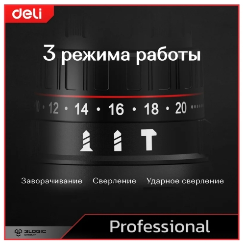 Дрель-шуруповерт Deli DE-CZ16-1A2, 16 В, 2 Ач, 44 Нм, бесщеточный, ударный