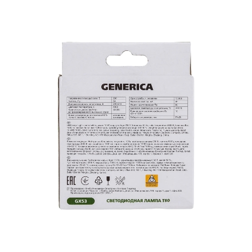 Лампа светодиодная GENERICA LL-T80-10-230-40-GX53-G T80 10Вт таблетка 4000К GX53 230В