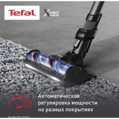 Пылесос вертикальный Tefal X-Force Flex TY9LC1WO серый/синий, питание от аккумулятора, 150 Вт, уборка сухая, пылесборник 0.65 л