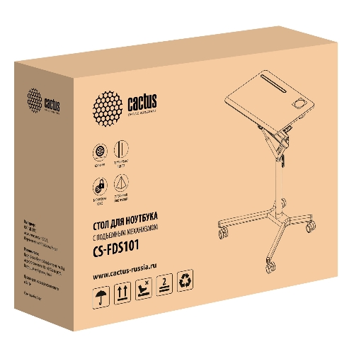 Стол для ноутбука Cactus VM-FDS101B столешница МДФ белый 70x52x107см (CS-FDS101WWT)