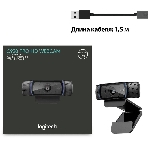 Веб-камера Logitech C920 1920x1080, 30 кадр/с, USB Type-A, микрофон (2 шт, шумоподавление), автоматическая фокусировка, автоосвещение, универсальное крепление