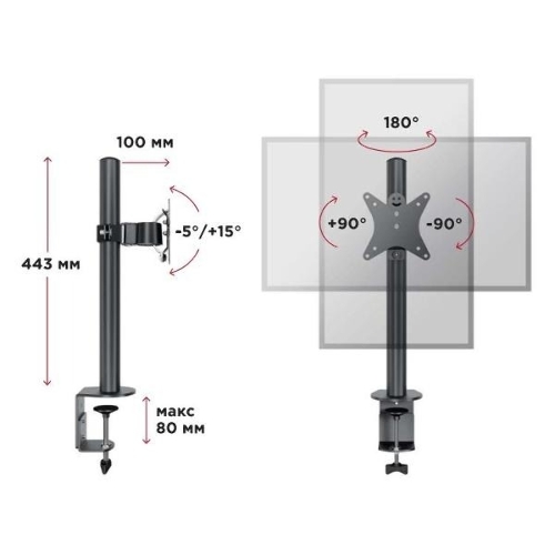 Кронштейн настольный для мониторов HOLDER MDS-M101 черный