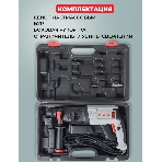 Перфоратор Ресанта П-32-1000К, SDS-plus, 1000 Вт, 5,2 Дж, от сети