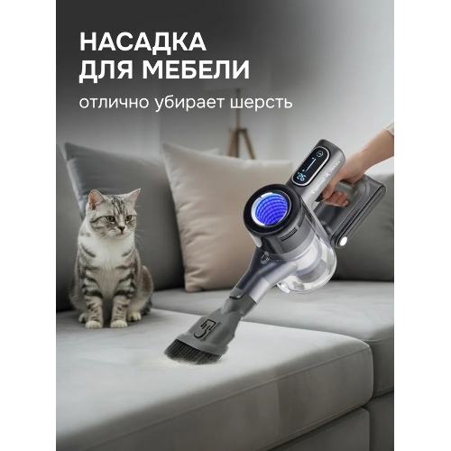 Пылесос вертикальный Zigmund & Shtain ZVC-1510 серый, питание от аккумулятора, 450 Вт, уборка суxая/влажная, пылесборник 0.5 л