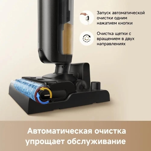 Пылесос вертикальный моющий Trouver K20 Flex Reach черный, питание от аккумулятора, 250 Вт, уборка влажная/сухая, пылесборник 0.6 л
