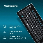 Клавиатура Oklick 870S беспроводная, радиоканал, чёрный