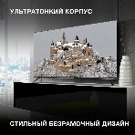 Телевизор Hyundai 50