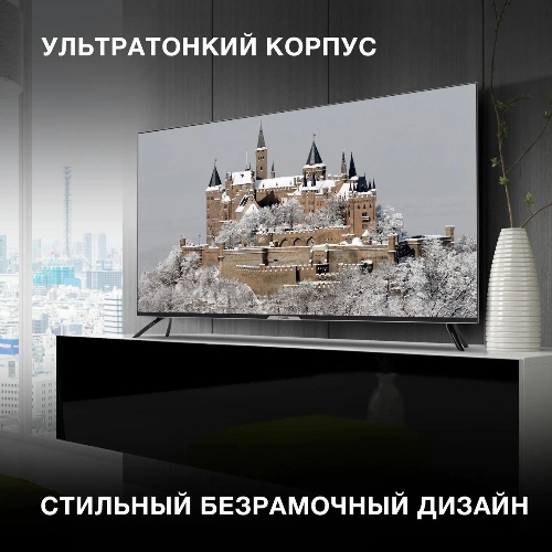 Телевизор Hyundai 50
