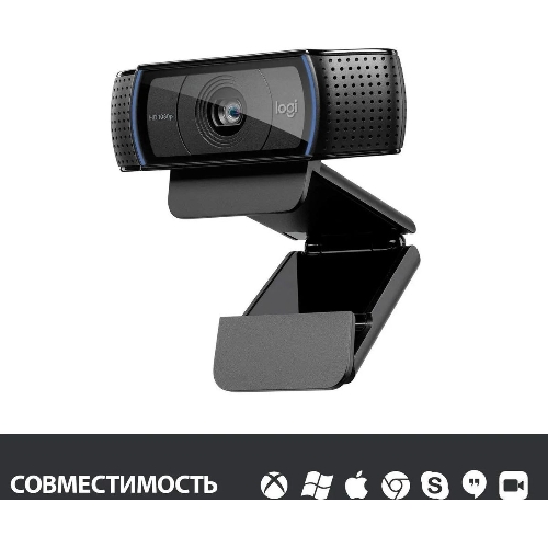 Веб-камера Logitech C920 1920x1080, 30 кадр/с, USB Type-A, микрофон (2 шт, шумоподавление), автоматическая фокусировка, автоосвещение, универсальное крепление