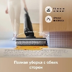 Пылесос вертикальный моющий Trouver K20 Flex Reach черный, питание от аккумулятора, 250 Вт, уборка влажная/сухая, пылесборник 0.6 л