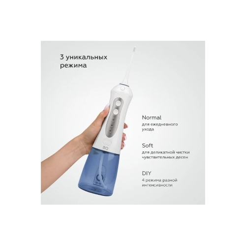 Ирригатор BQ IR001 White-Blue, Мощность: 10 Вт, Портативный, Объем резервуара 300 мл, 2 насадки и дорожный чехол в комплекте, 3 режима работы: Normal (нормальный), Soft (мягкий), Pulse (импульсный), Уровень влагозащиты: IPX7, Давление воды: 140-800 кПа, Число пульсаций: 1200-1600 имп/мин, Аккумулятор Li-ion 1400 мАч, 3.7 В, Время работы от аккумулятора до 60 минут, Время заряда аккумулятора: 4-5 часов, Автоматическое отключение через 2 мин, Вращение насадок на 360°, Съемный резервуар для воды, Индикация зарядки, Шкала уровня воды, USB кабель в комплекте