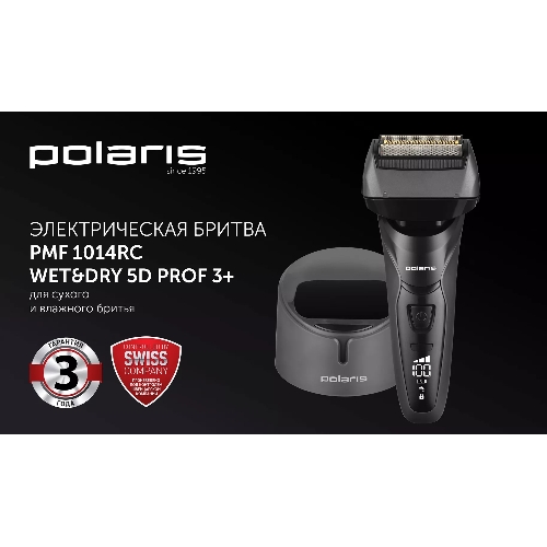 Электробритва Polaris PMF1014 RC PRO черный/графит