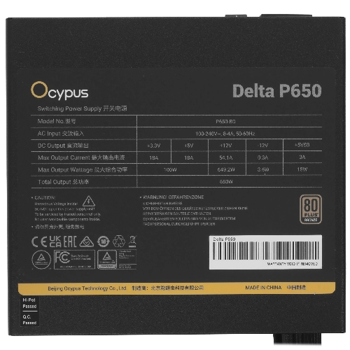 Блок питания Ocypus Delta P650, 650W, APFC, 80+ Bronze, ATX 2.53, 120мм Fan (P650-BF)