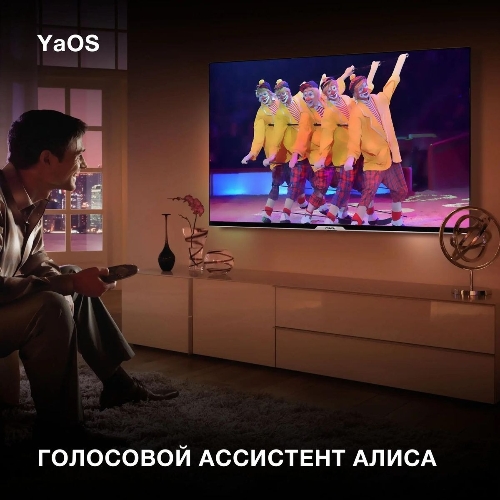 Телевизор Hyundai 50