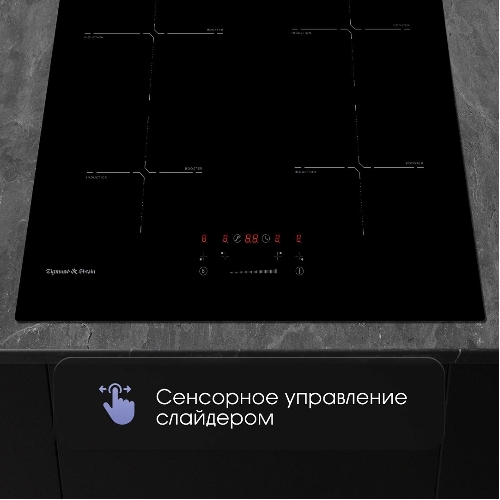 Индукционная варочная панель Zigmund & Shtain CI 60.6 B черный