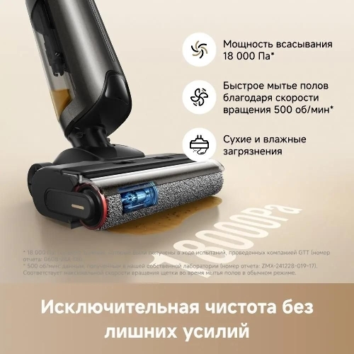 Пылесос вертикальный моющий Trouver K20 Flex Reach черный, питание от аккумулятора, 250 Вт, уборка влажная/сухая, пылесборник 0.6 л