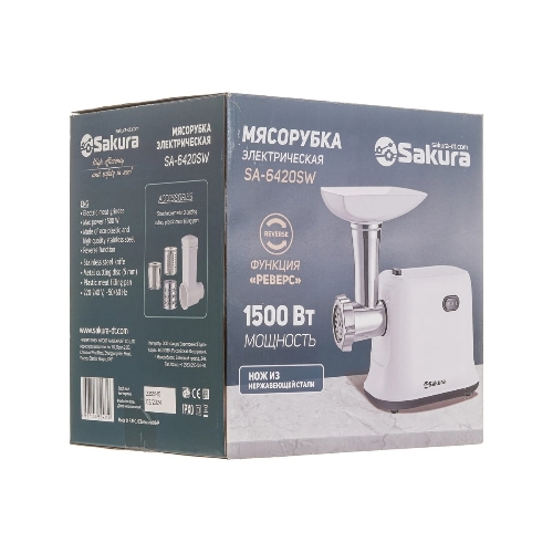 Мясорубка электрическая Sakura SA-6420SW белый, 1500 Вт, 1.4 кг/мин, реверс, защита от перегрузки, насадки - 4