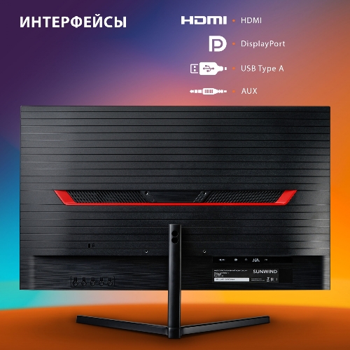 Монитор 23.8