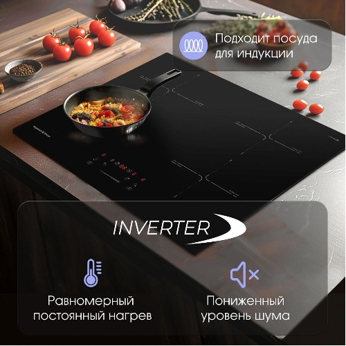 Индукционная варочная панель Zigmund & Shtain CI 60.6 B черный