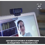 Веб-камера Logitech C920 1920x1080, 30 кадр/с, USB Type-A, микрофон (2 шт, шумоподавление), автоматическая фокусировка, автоосвещение, универсальное крепление