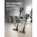 Пылесос вертикальный Zigmund & Shtain ZVC-1510 серый, питание от аккумулятора, 450 Вт, уборка суxая/влажная, пылесборник 0.5 л
