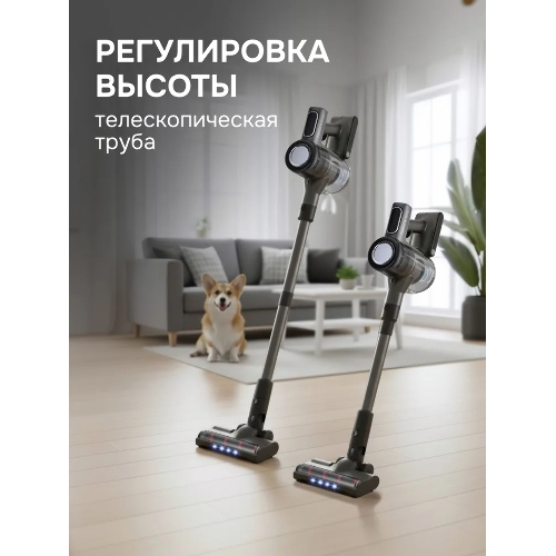 Пылесос вертикальный Zigmund & Shtain ZVC-1510 серый, питание от аккумулятора, 450 Вт, уборка суxая/влажная, пылесборник 0.5 л