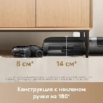Пылесос вертикальный моющий Trouver K20 Flex Reach черный, питание от аккумулятора, 250 Вт, уборка влажная/сухая, пылесборник 0.6 л