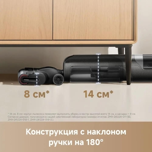 Пылесос вертикальный моющий Trouver K20 Flex Reach черный, питание от аккумулятора, 250 Вт, уборка влажная/сухая, пылесборник 0.6 л