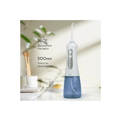 Ирригатор BQ IR001 White-Blue, Мощность: 10 Вт, Портативный, Объем резервуара 300 мл, 2 насадки и дорожный чехол в комплекте, 3 режима работы: Normal (нормальный), Soft (мягкий), Pulse (импульсный), Уровень влагозащиты: IPX7, Давление воды: 140-800 кПа, Число пульсаций: 1200-1600 имп/мин, Аккумулятор Li-ion 1400 мАч, 3.7 В, Время работы от аккумулятора до 60 минут, Время заряда аккумулятора: 4-5 часов, Автоматическое отключение через 2 мин, Вращение насадок на 360°, Съемный резервуар для воды, Индикация зарядки, Шкала уровня воды, USB кабель в комплекте