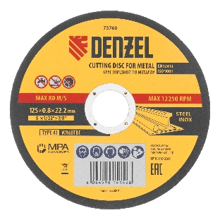 Круг отрезной по металлу Denzel, 125 х 0,8 х 22,2 мм, WA60TBF