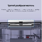 Встраиваемая посудомоечная машина Samsung DW60A6092BB/WT, черный, 59.8 см, 14 компл., 46 дБ, класс A
