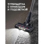 Пылесос вертикальный Zigmund & Shtain ZVC-1510 серый, питание от аккумулятора, 450 Вт, уборка суxая/влажная, пылесборник 0.5 л