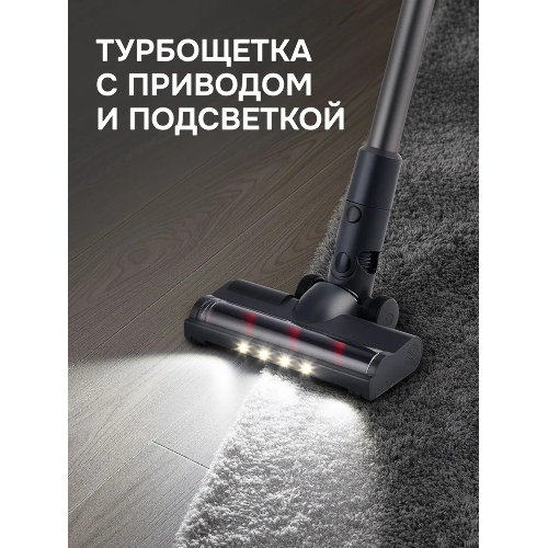 Пылесос вертикальный Zigmund & Shtain ZVC-1510 серый, питание от аккумулятора, 450 Вт, уборка суxая/влажная, пылесборник 0.5 л
