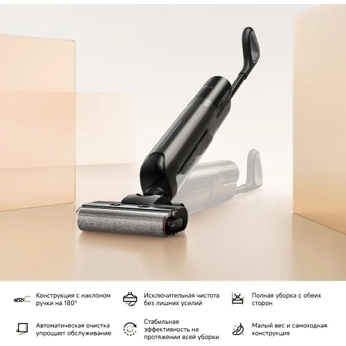Пылесос вертикальный моющий Trouver K20 Flex Reach черный, питание от аккумулятора, 250 Вт, уборка влажная/сухая, пылесборник 0.6 л