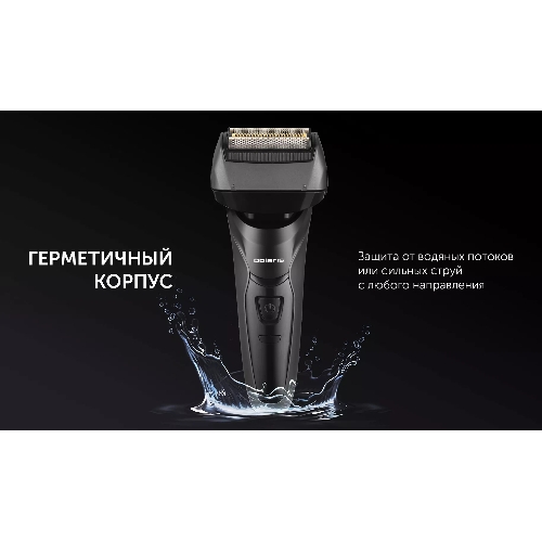 Электробритва Polaris PMF1014 RC PRO черный/графит