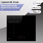 Индукционная варочная панель Zigmund & Shtain CI 60.6 B черный