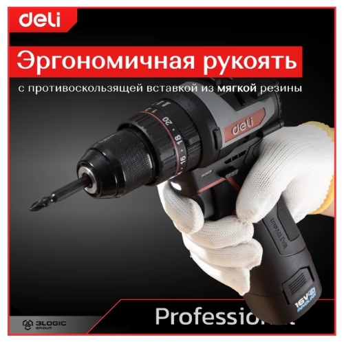 Дрель-шуруповерт Deli DE-CZ16-1A2, 16 В, 2 Ач, 44 Нм, бесщеточный, ударный