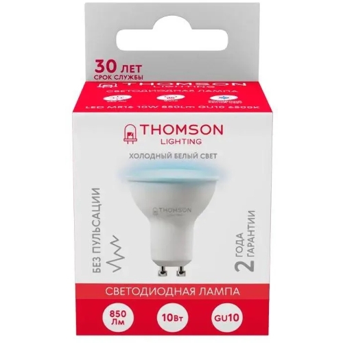 Лампа cветодиодная LED Thomson TH-B2328 GU10, полусфера, 10Вт, 6500К, белый холодный, 1 шт.