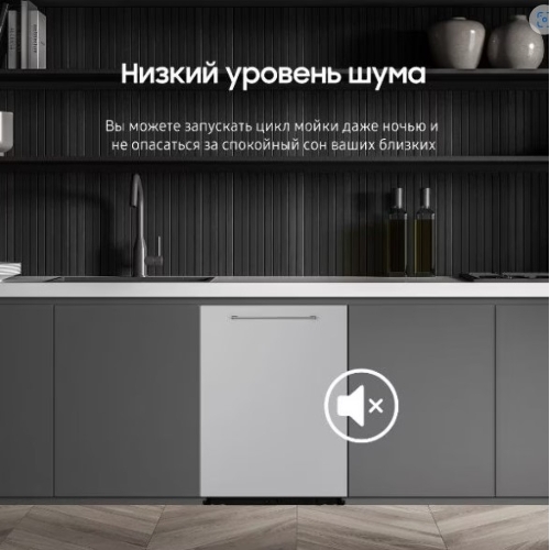 Встраиваемая посудомоечная машина Samsung DW60A6092BB/WT, черный, 59.8 см, 14 компл., 46 дБ, класс A