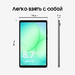 Планшет Samsung Galaxy Tab A11 BSM-X135F 8.7