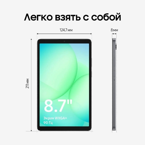 Планшет Samsung Galaxy Tab A11 BSM-X135F 8.7