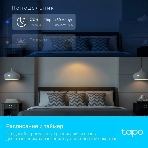 Умная многоцветная Wi-Fi спот-лампа TP-Link Tapo L630