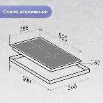 Индукционная варочная панель Zigmund & Shtain CI 60.3 B черный