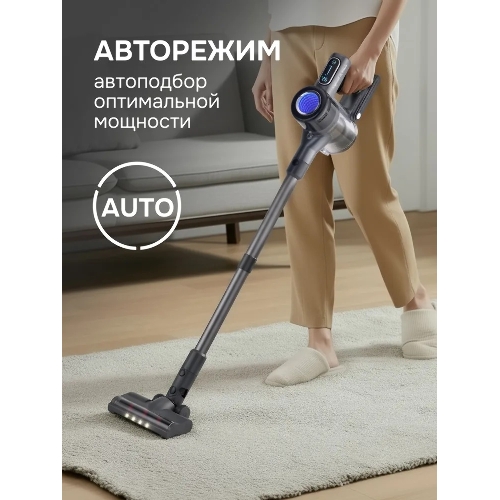 Пылесос вертикальный Zigmund & Shtain ZVC-1510 серый, питание от аккумулятора, 450 Вт, уборка суxая/влажная, пылесборник 0.5 л