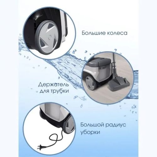 Пылесос THOMAS AQUATIC PANDA черный/белый, 1700 Вт, уборка влажная/сухая/сбор воды, пылесборник аквафильтр 4 л