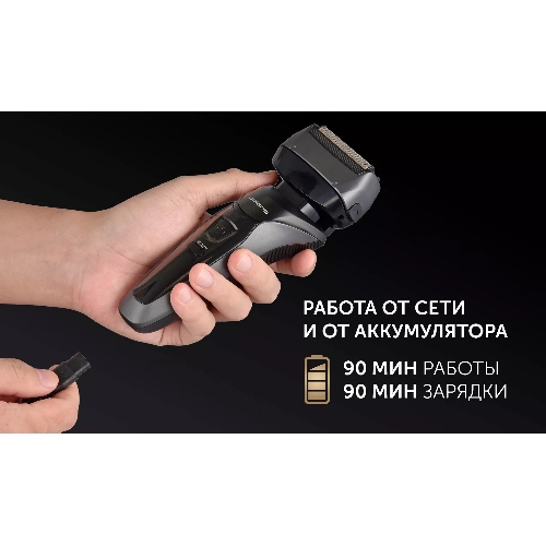 Электробритва Polaris PMF1014 RC PRO черный/графит