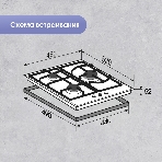 Газовая варочная панель Zigmund & Shtain M 26.4 W независимая, белый