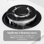 Газовая варочная панель Zigmund & Shtain M 26.4 W независимая, белый