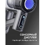 Пылесос вертикальный Zigmund & Shtain ZVC-1510 серый, питание от аккумулятора, 450 Вт, уборка суxая/влажная, пылесборник 0.5 л