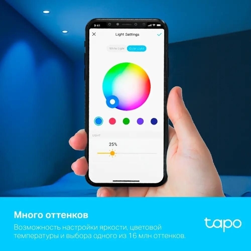 Умная многоцветная Wi-Fi спот-лампа TP-Link Tapo L630